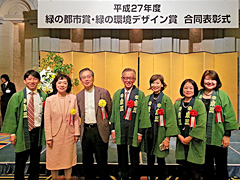 第26回「緑の環境デザイン賞」「京橋大根河岸おもてなしの庭」大賞受賞