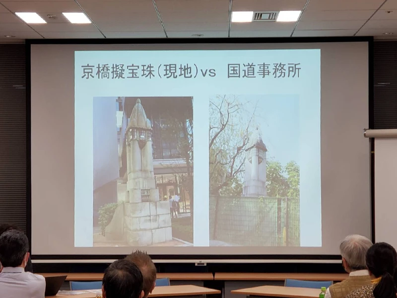 京橋の擬宝珠についての「シンポジウム / 於 : 中央区立環境情報センター６F研修室